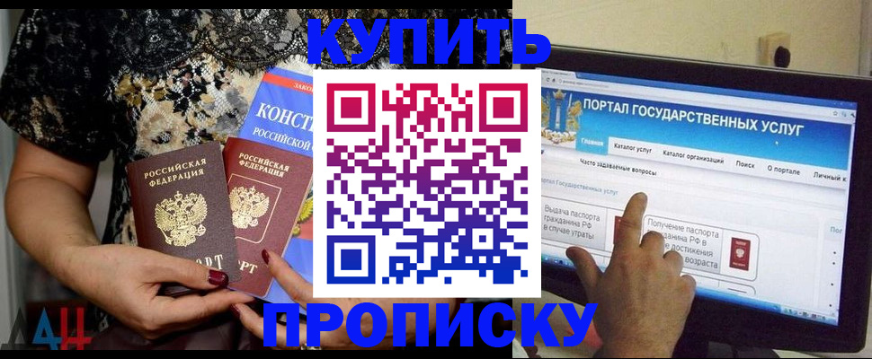 временная регистрация законно в Нижнекамске